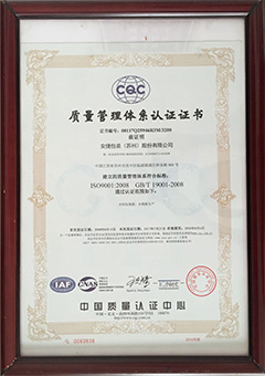 ISO9001质量认证企业<