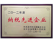 2012˰Ƚҵ
