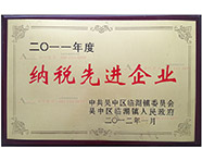 2011˰Ƚҵ