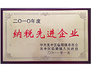 2010˰Ƚҵ