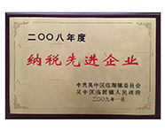 2008˰Ƚҵ