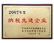2007˰Ƚҵ