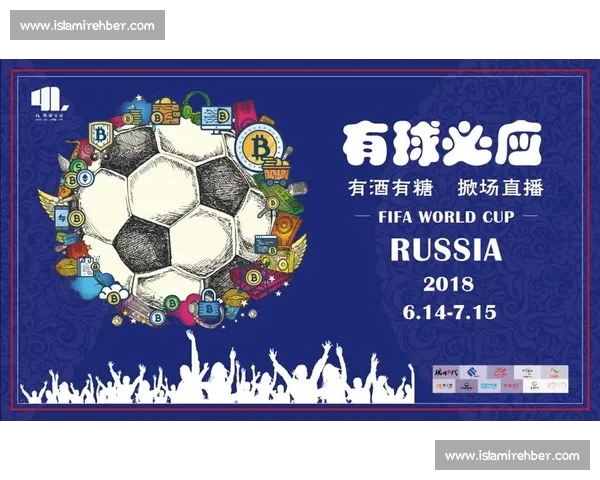 世界杯直播平台全方位解析实时赛事资讯和精彩比赛互动指南