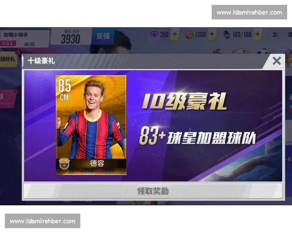 传奇球场风云：解密体育巨星背后的奋斗与荣耀人生