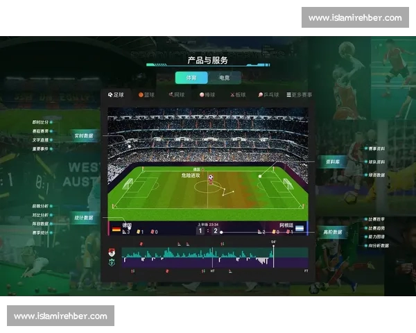 全球热门足球赛事直播与数据分析推荐平台全指南