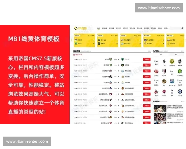 全网最新体育赛事免费直播平台在线观看指南 全网最新体育赛事免费直播平台在线观看指南